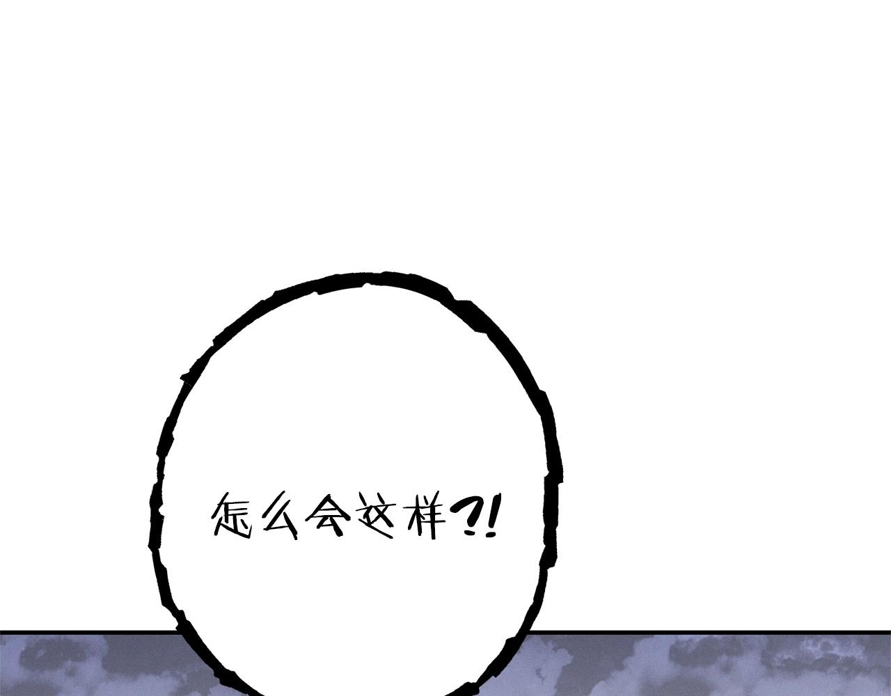 第109话 满载而归166