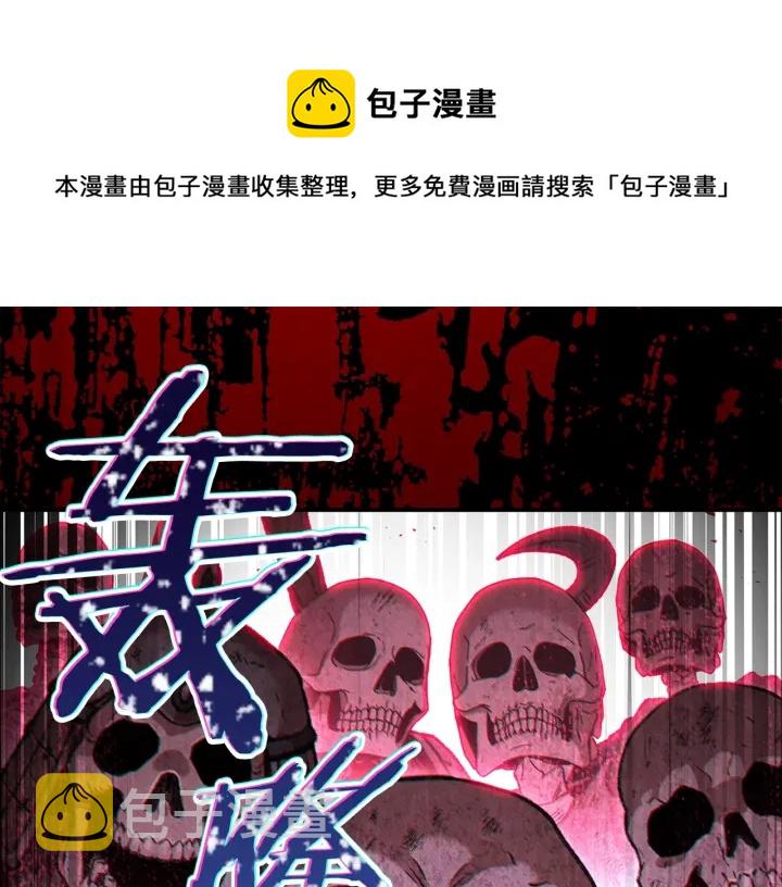 第53话 夹缝村大战开始0