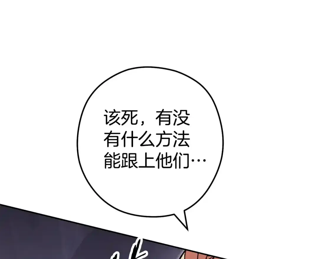 第189话 到达祭坛148