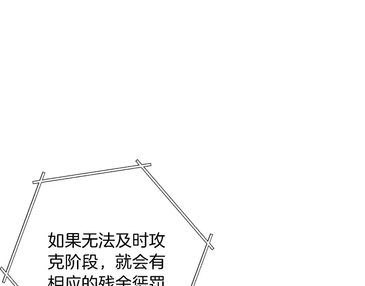 第47话 绿茶老年人40