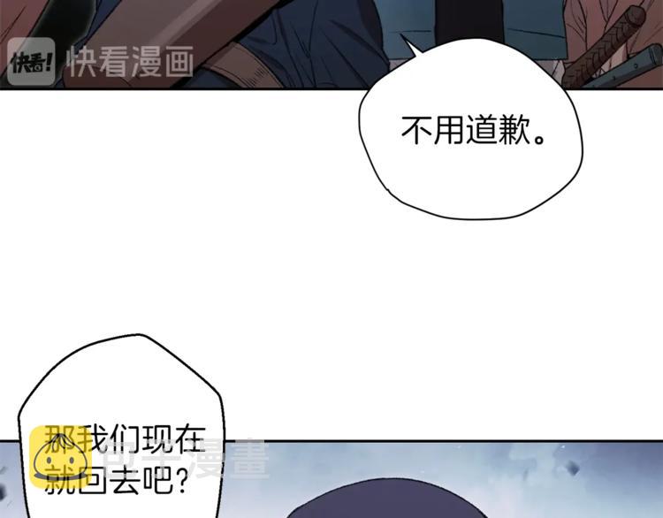 第9话 史诗级新技能109