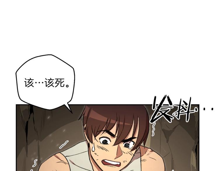 第3话 出乎意料的技能69