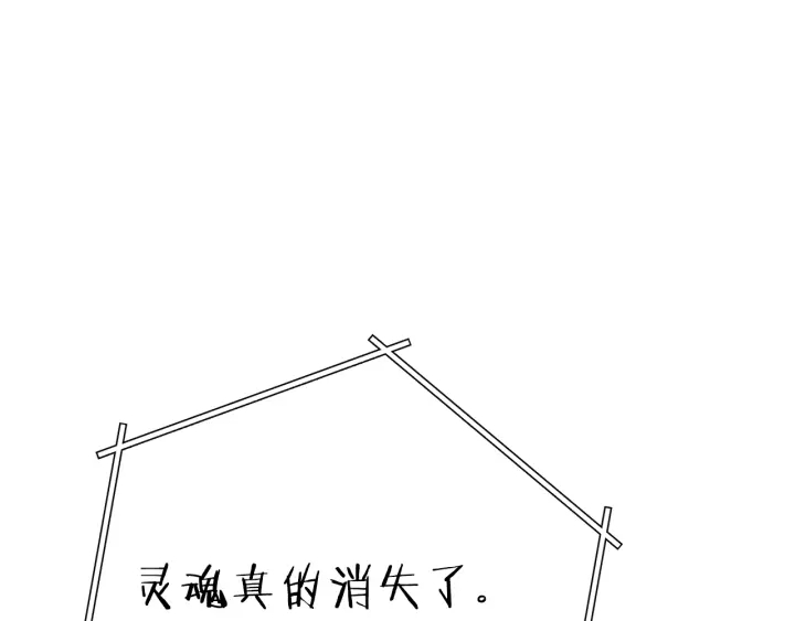 第一季最终话 这我直接比博燃107