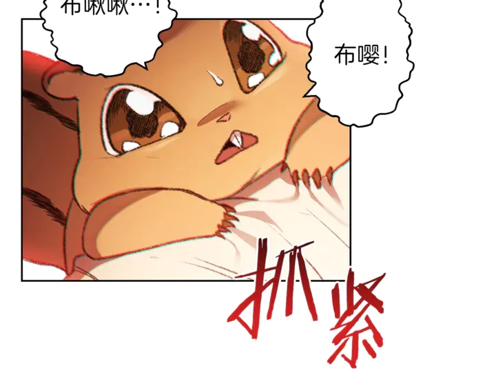 第21话 团土威力最大化8