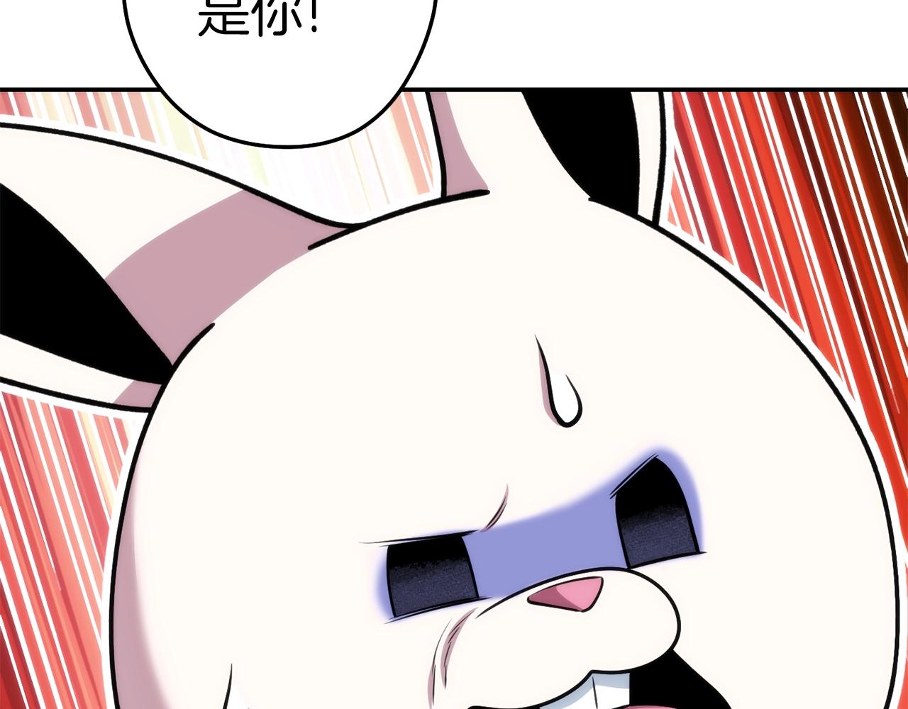 第133话 云海之上！147