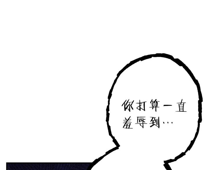 第77话 我将誓死效忠✖️288