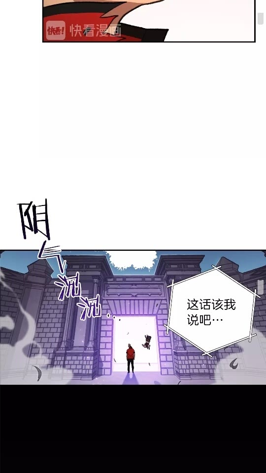 第18话 离不开的第一域16