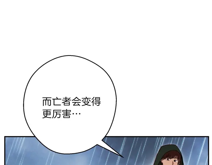 第60话 干饭主仆干饭魂！123