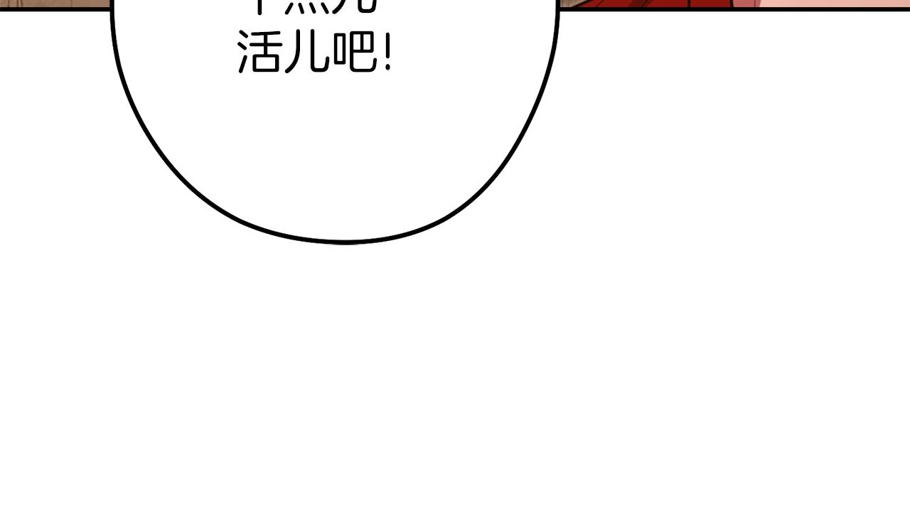 第118话 别小看辅助啊！37