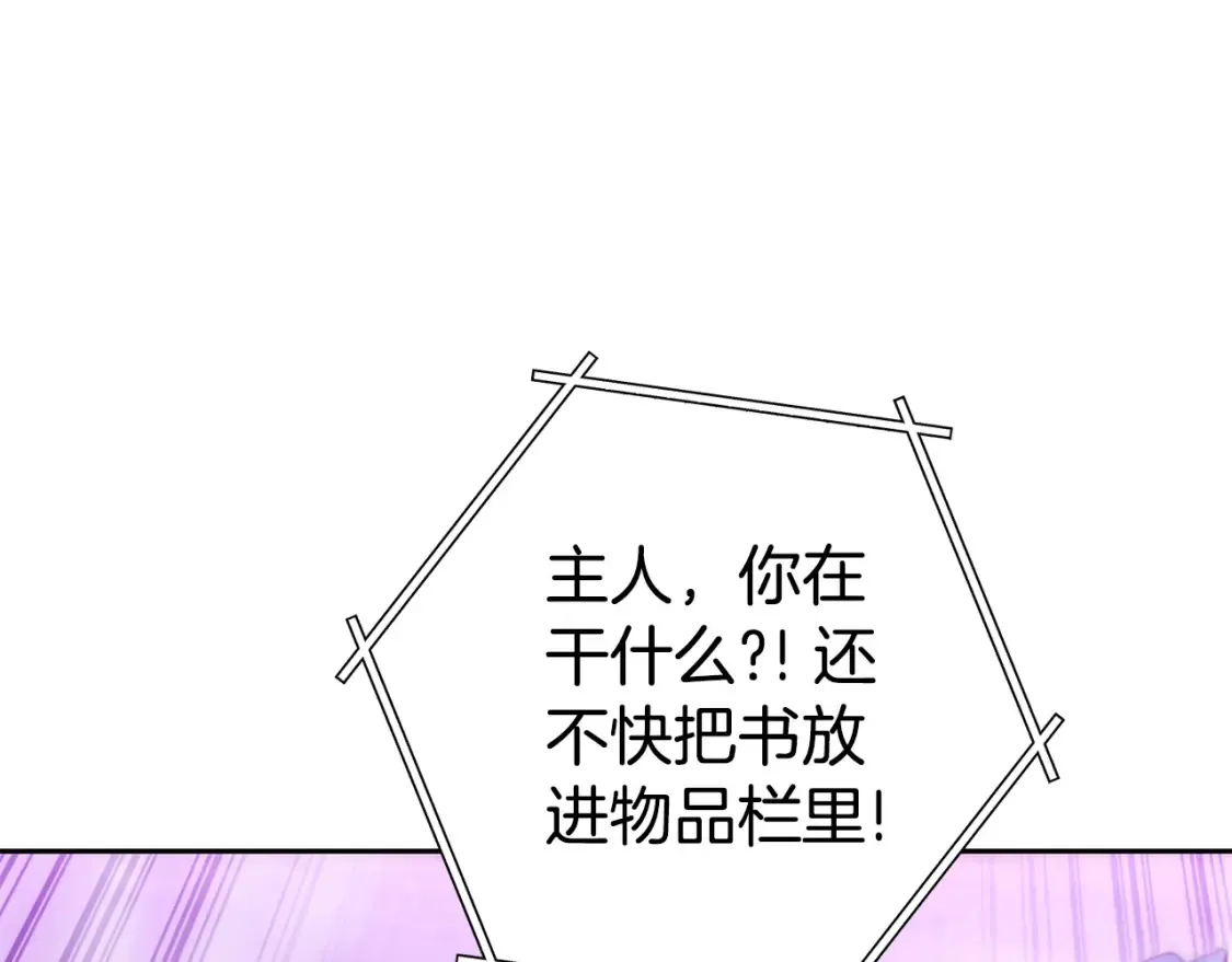 第191话 抢夺终极书92