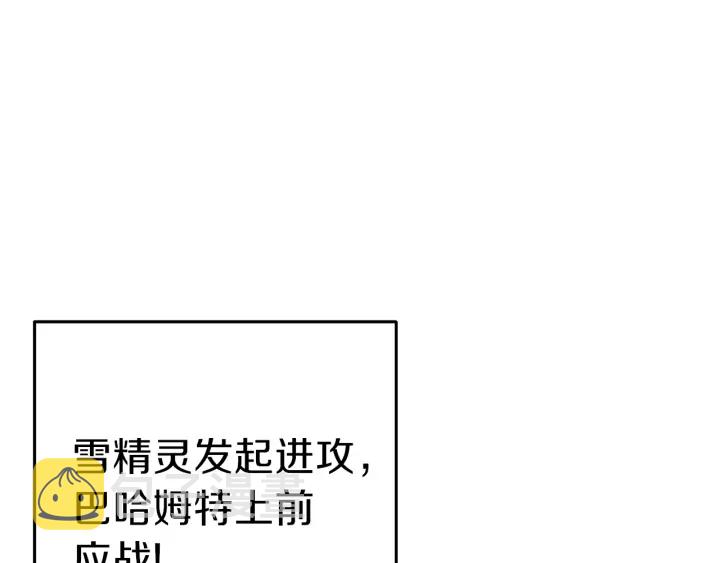 第84话 格局小了82