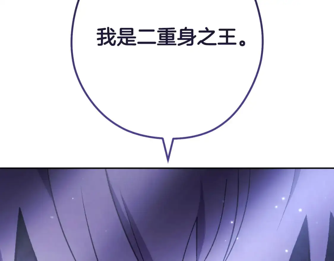 第185话 王的降临240