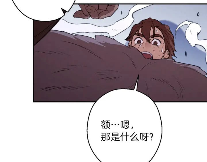 第64话 认真打怪！60