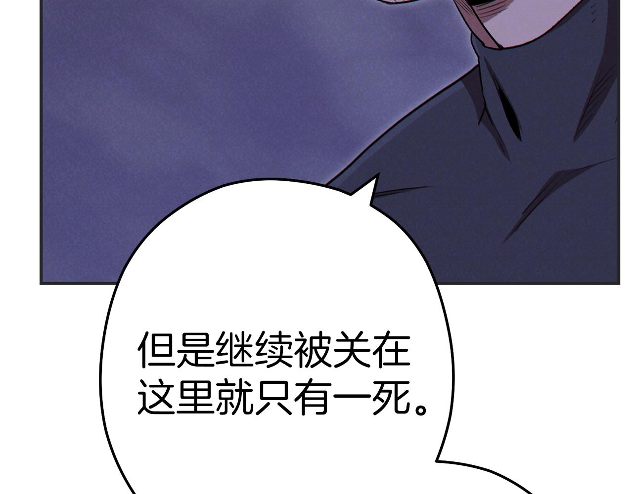 第93话 多温登场！35