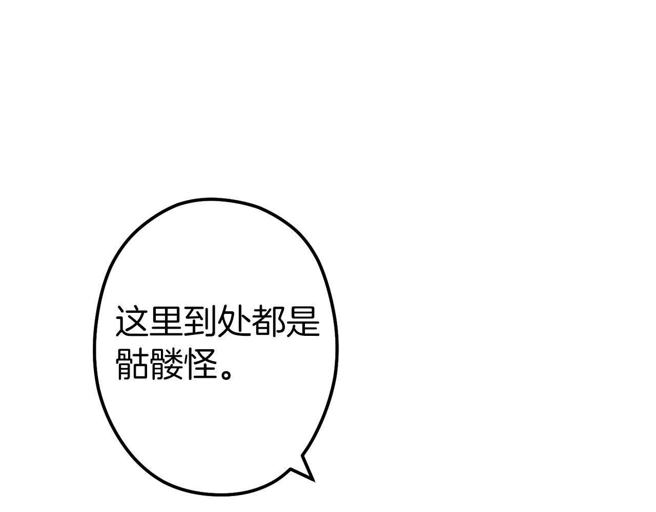 第114话 入侵神殿的玩家143