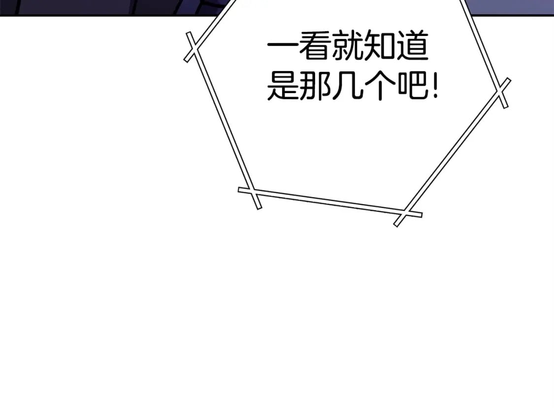 第158话 攻略迷宫95
