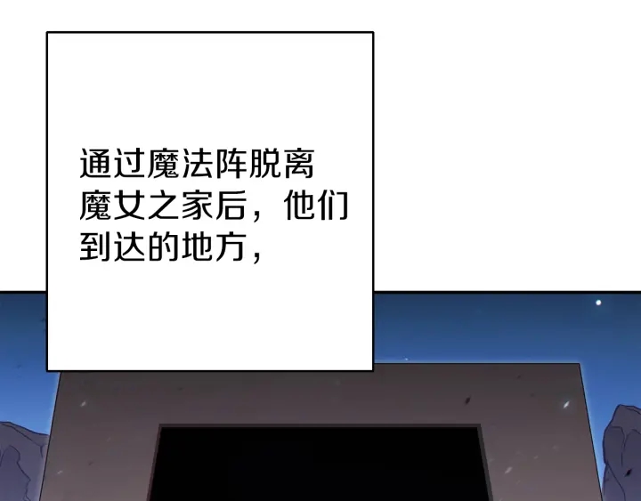 第79话 新小弟，新气象140