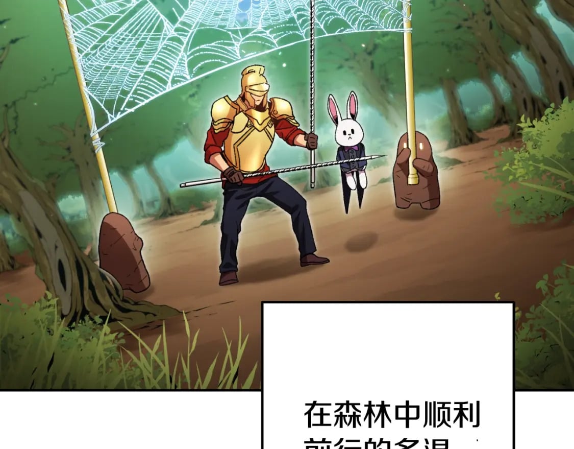 第167话 暴赚一笔89