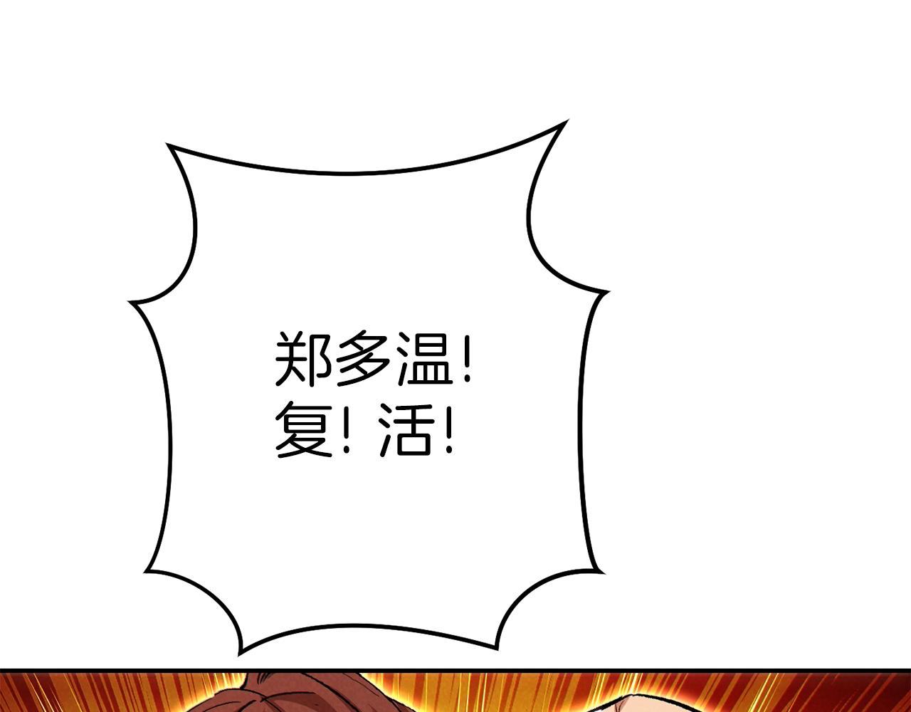 第89话 修炼魔法107