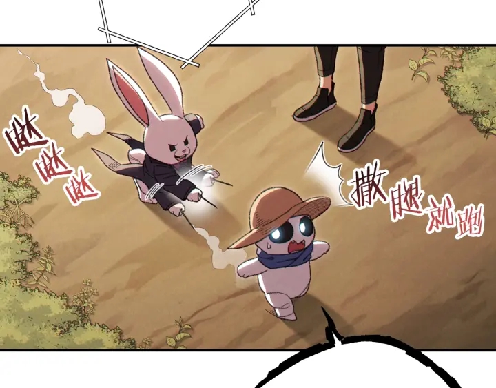 第85话 窝特ER麦LEN????56