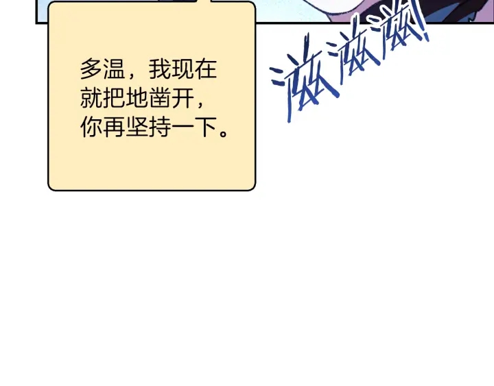 第73话 火烧副本171