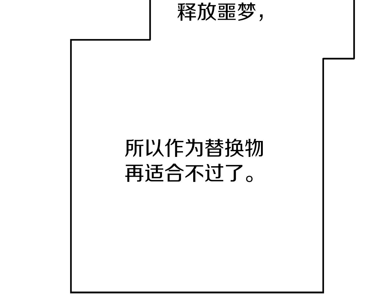第105话 影子召唤！187