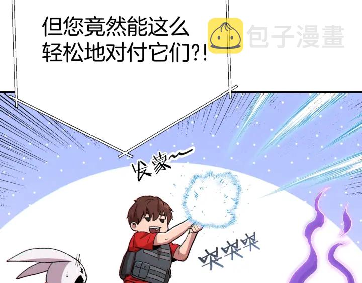 第81话 净化亡灵！54