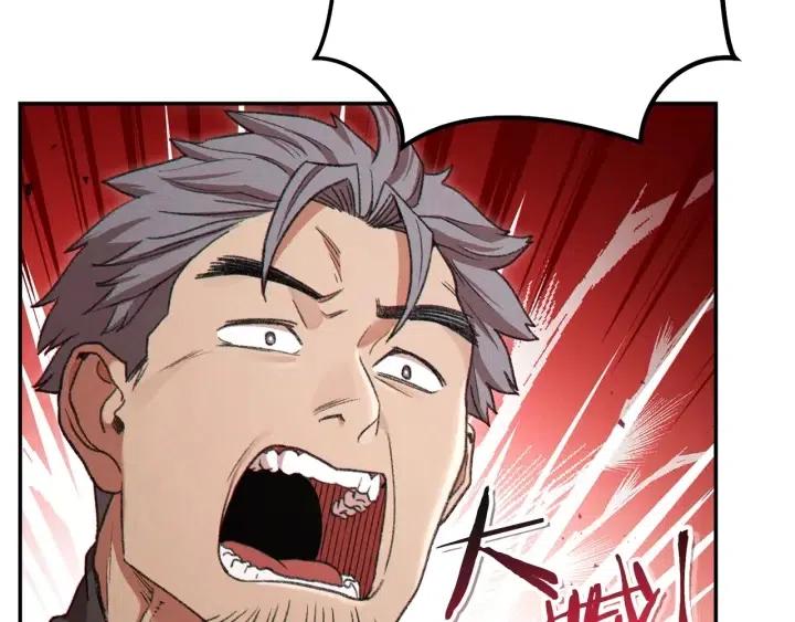第86话 宣判死刑73