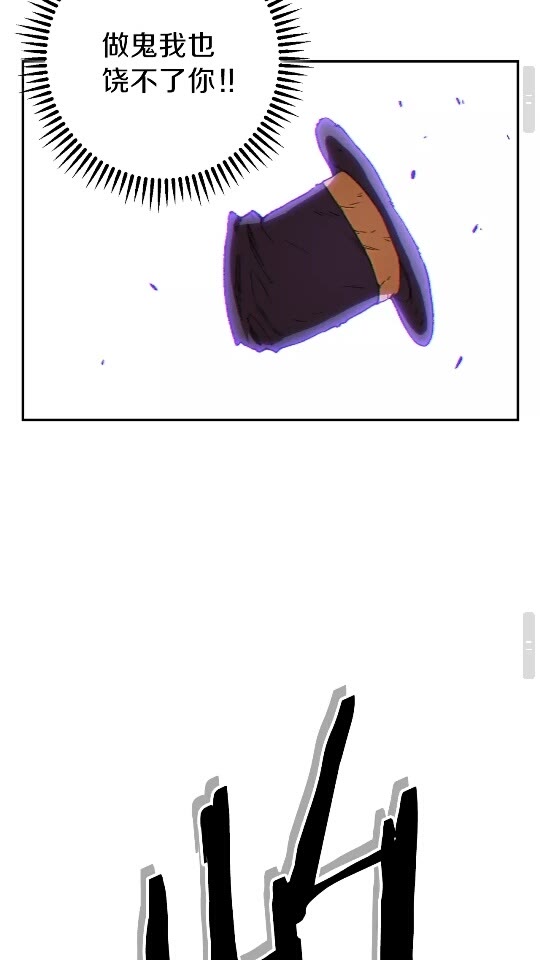 第30话 ????洛平阳被????欺！48