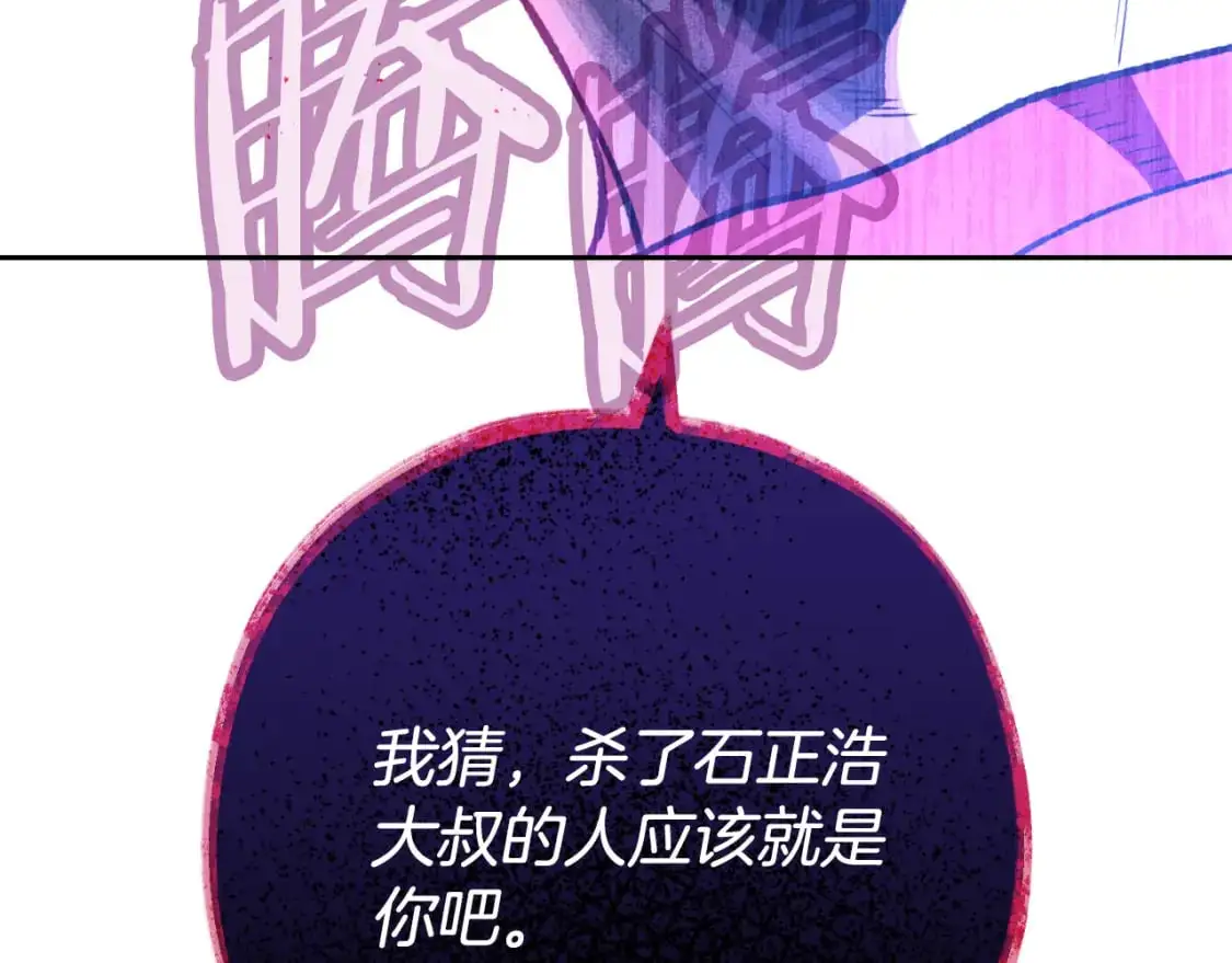 第185话 王的降临200