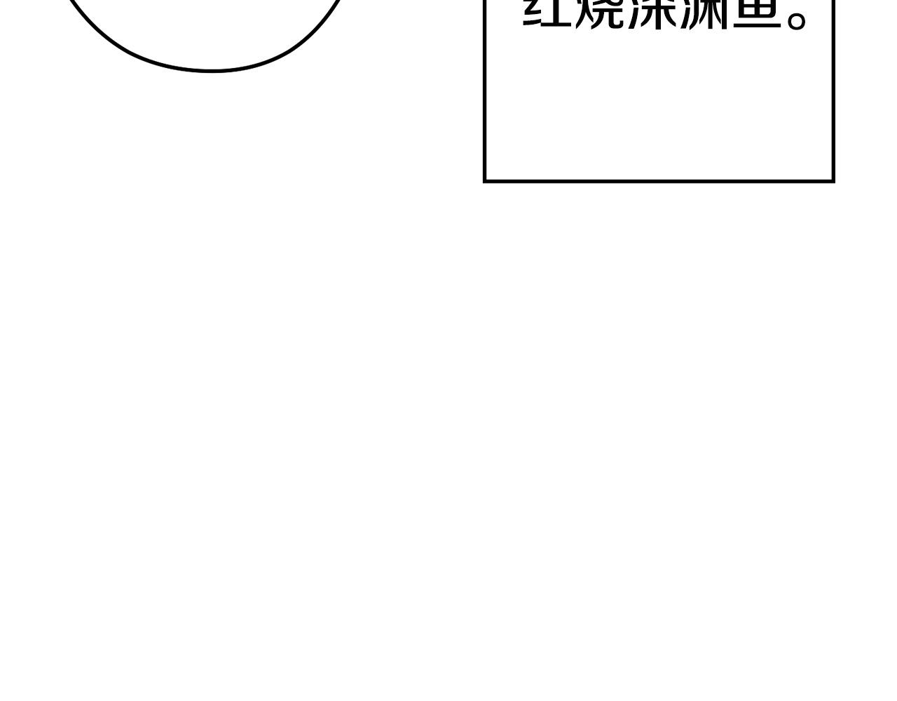 第98话 金牌辅助65
