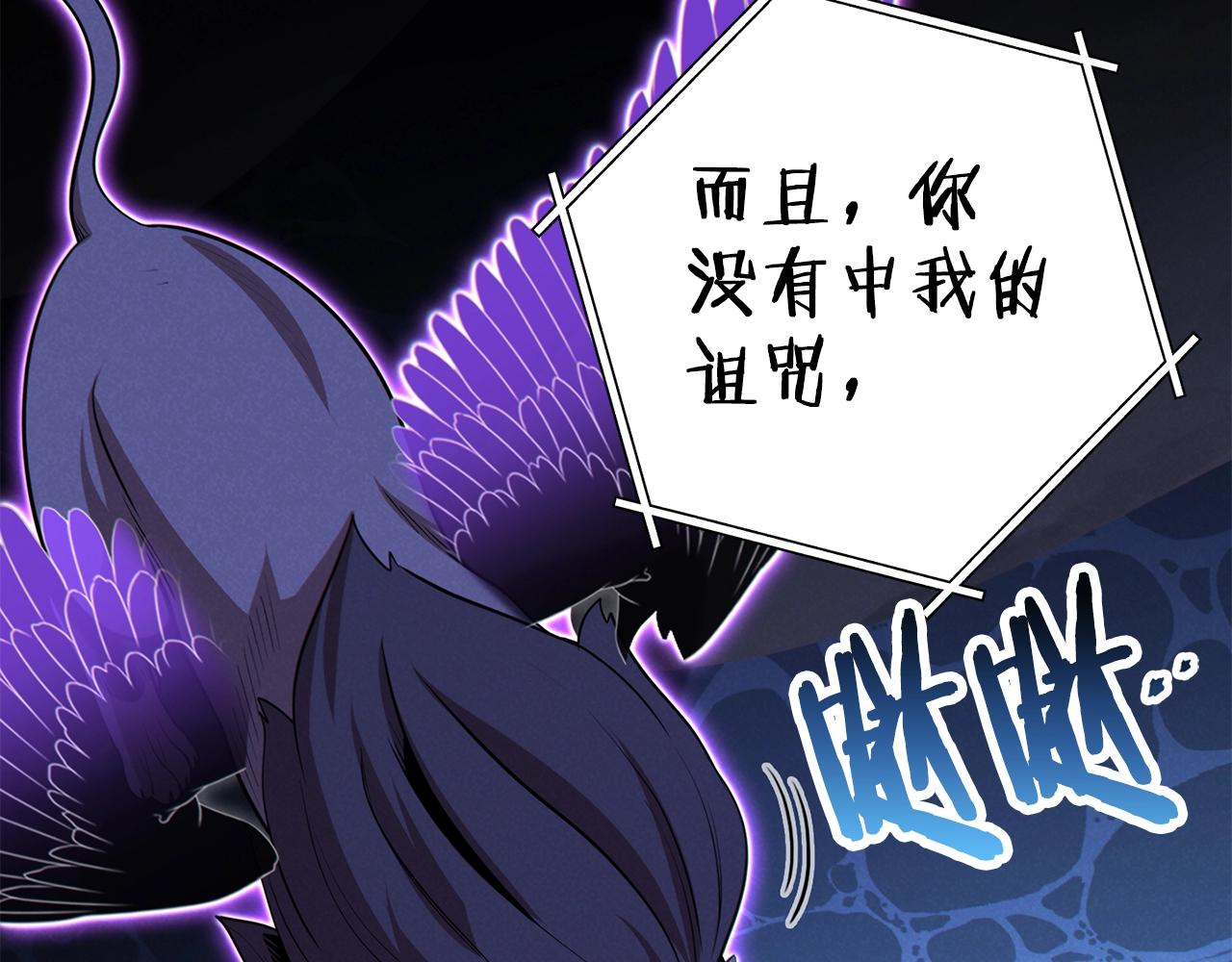 第101话 装腔作势的狮子85