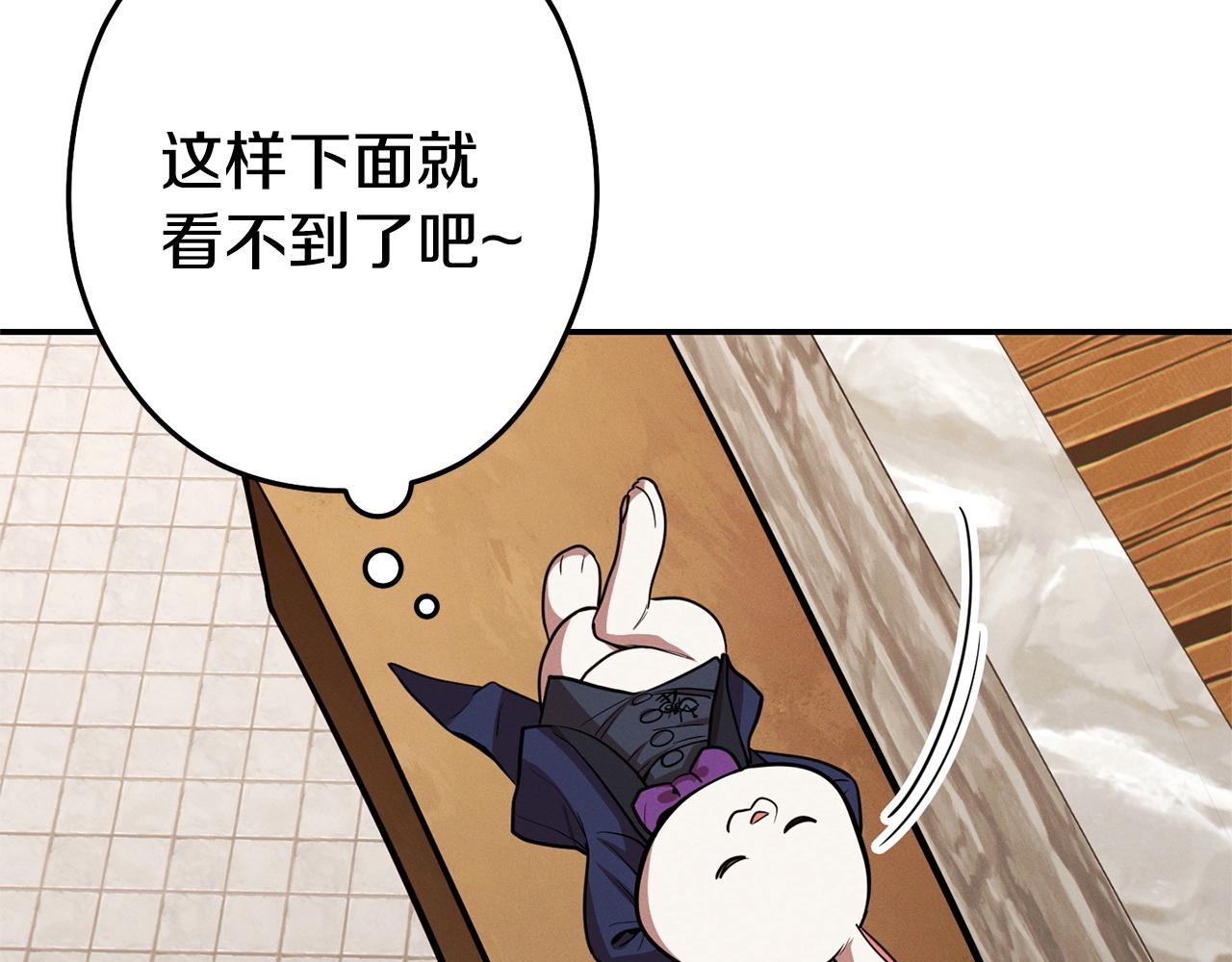 第110话 暗中的敌人78