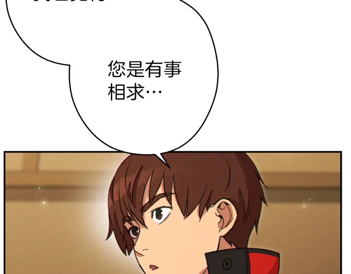 第57话 老爷子下跪83