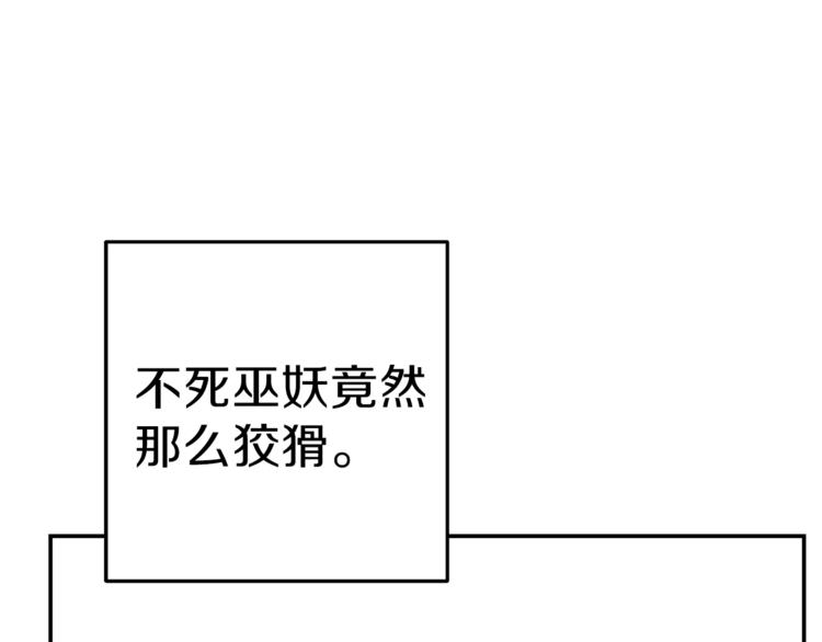 第71话 兔子！YYDS！155