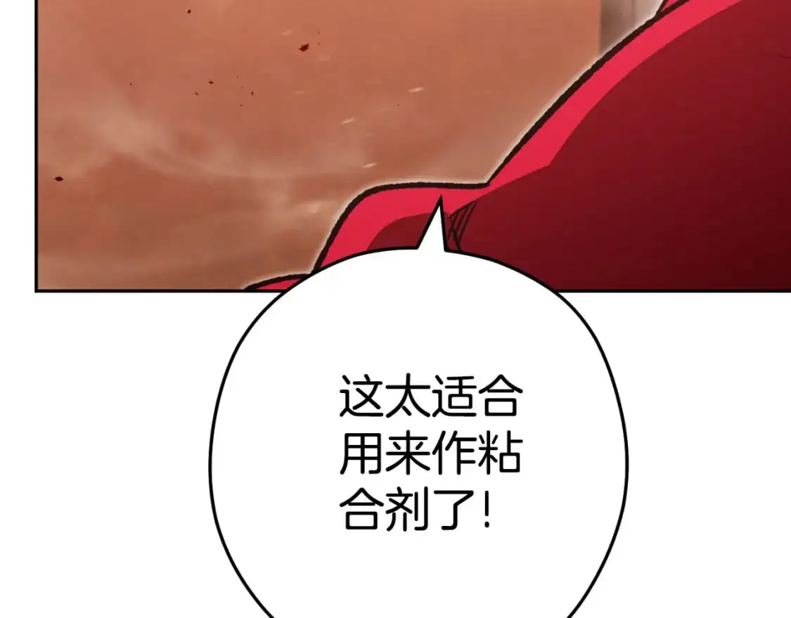 第180话 被操控的人123