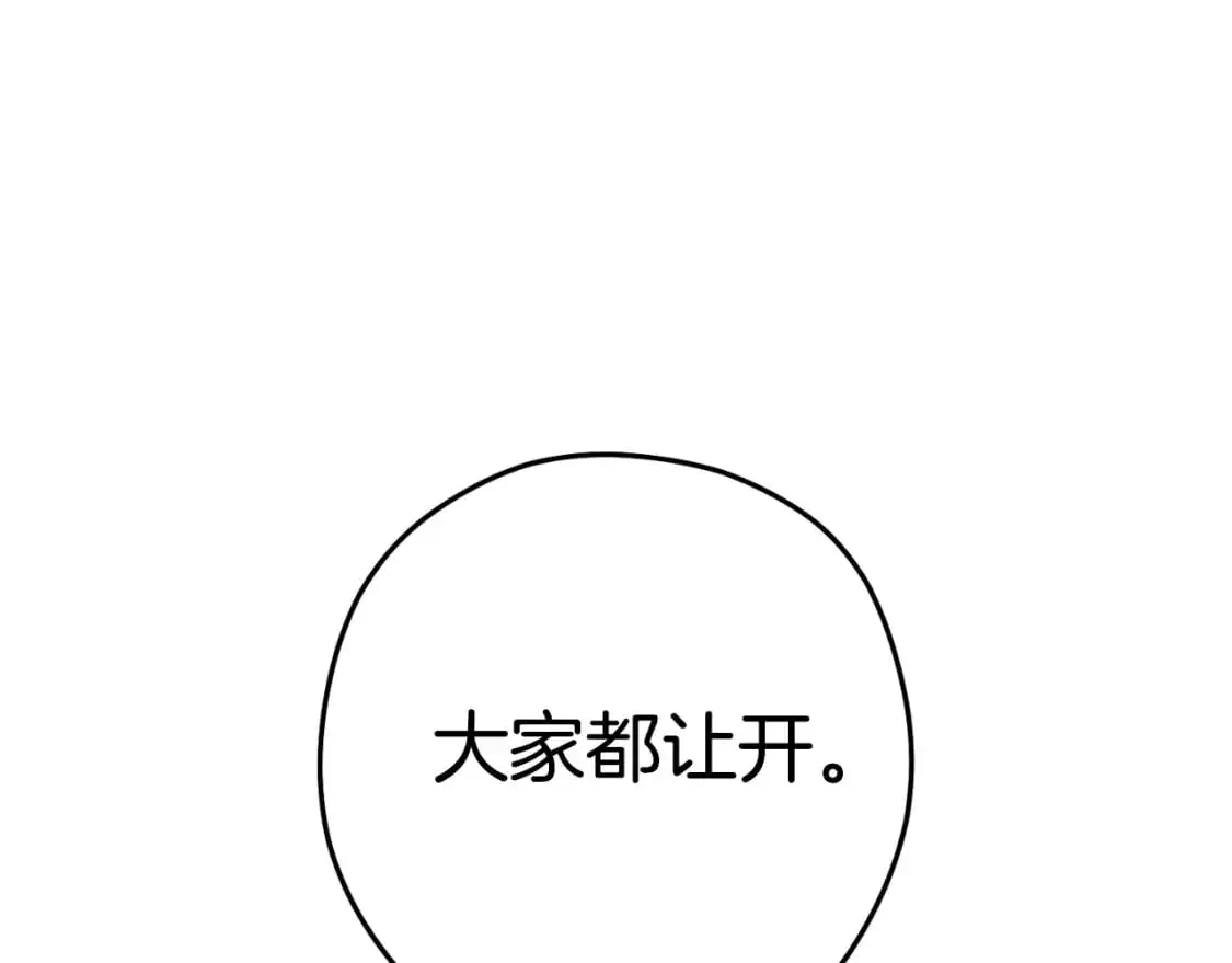 第181话 强烈的求生欲161