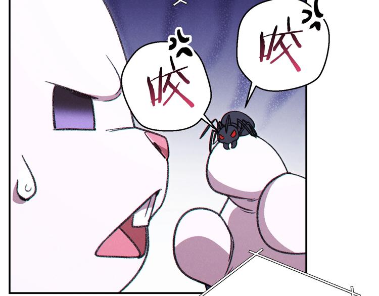 第70话 你在教我做事啊？13