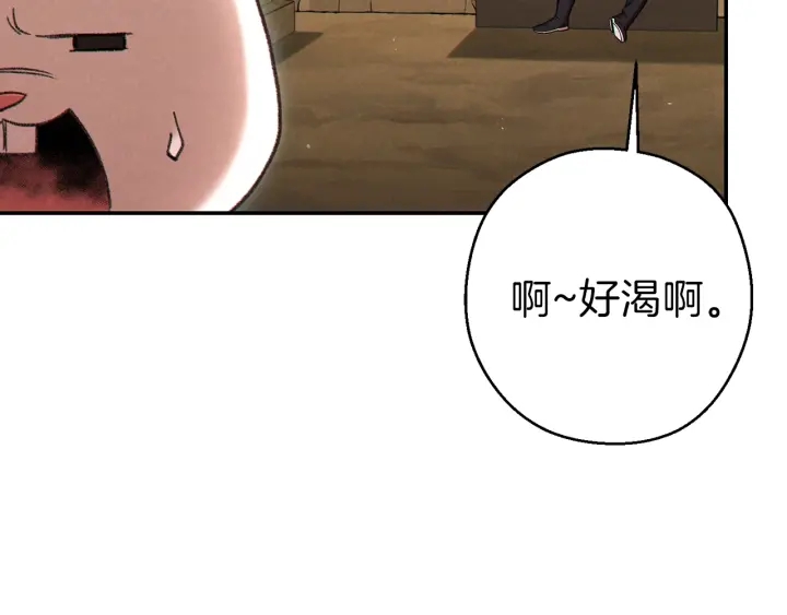第79话 新小弟，新气象48