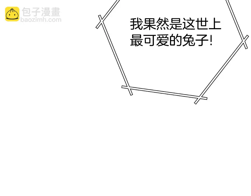 第143话 什么？你是女的？183