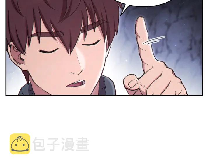 第82话 地下城在观察你19
