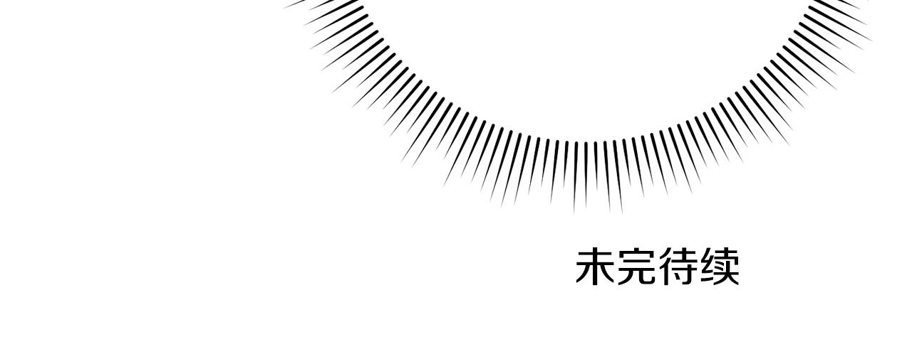 第122话 巴文的阴谋207