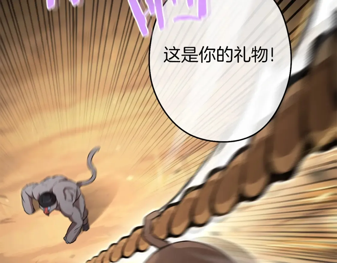 第126话 猎杀小助手192