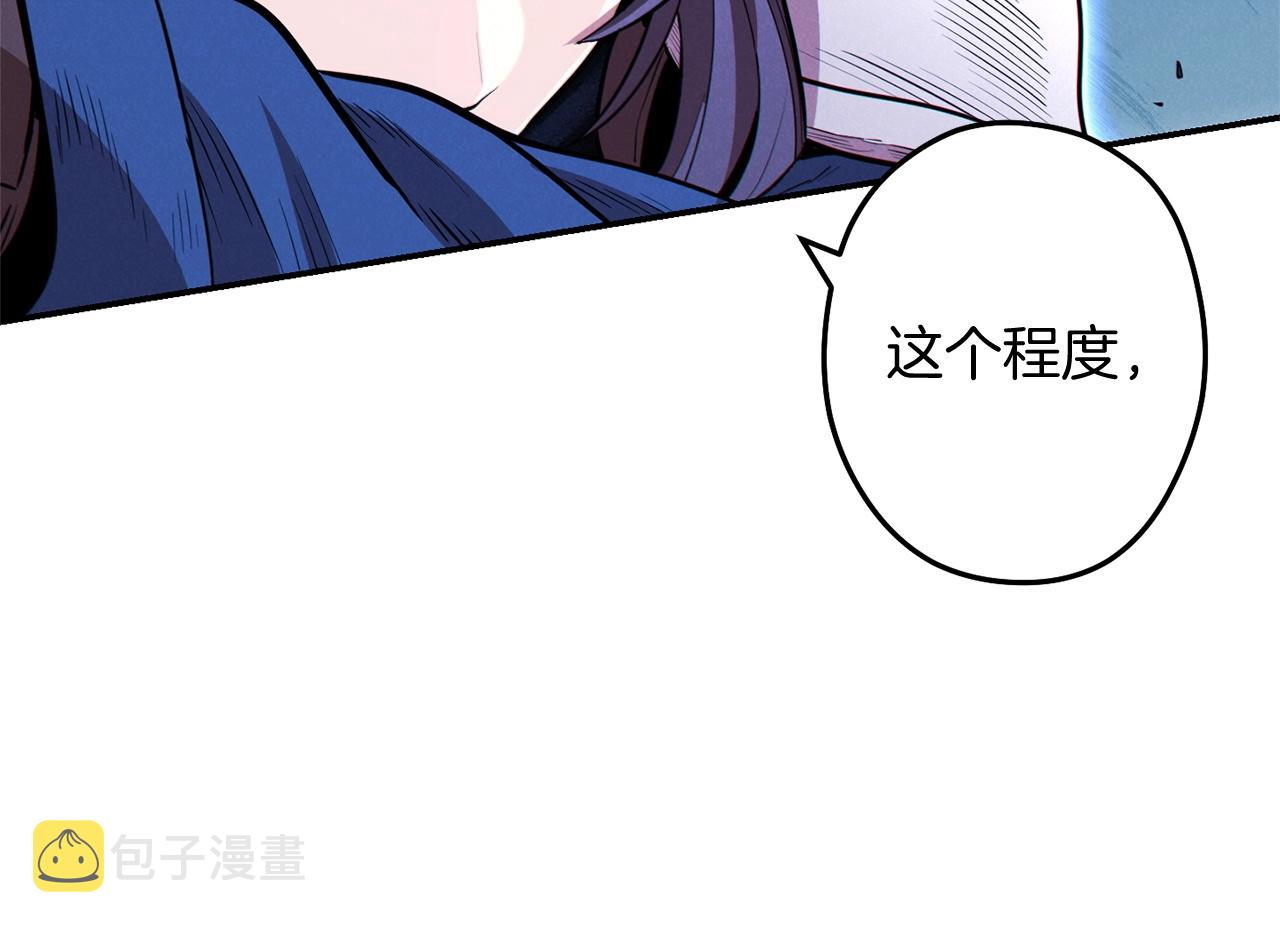 第100话 击倒那座塔！82