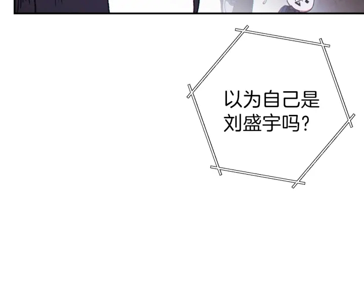 第68话 赤身狩猎！近战肉搏！35