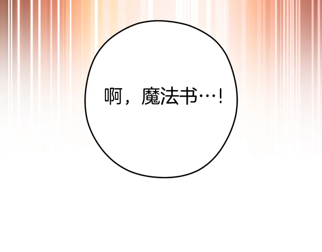 第162话 请救救我185