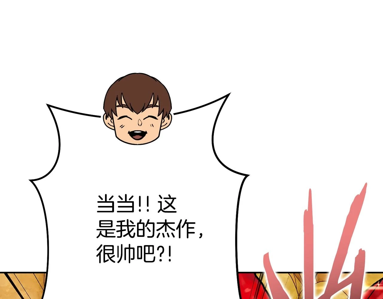 第140话 玩家养成计划30