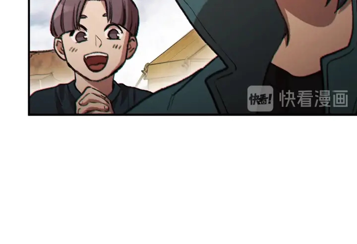 第47话 绿茶老年人92