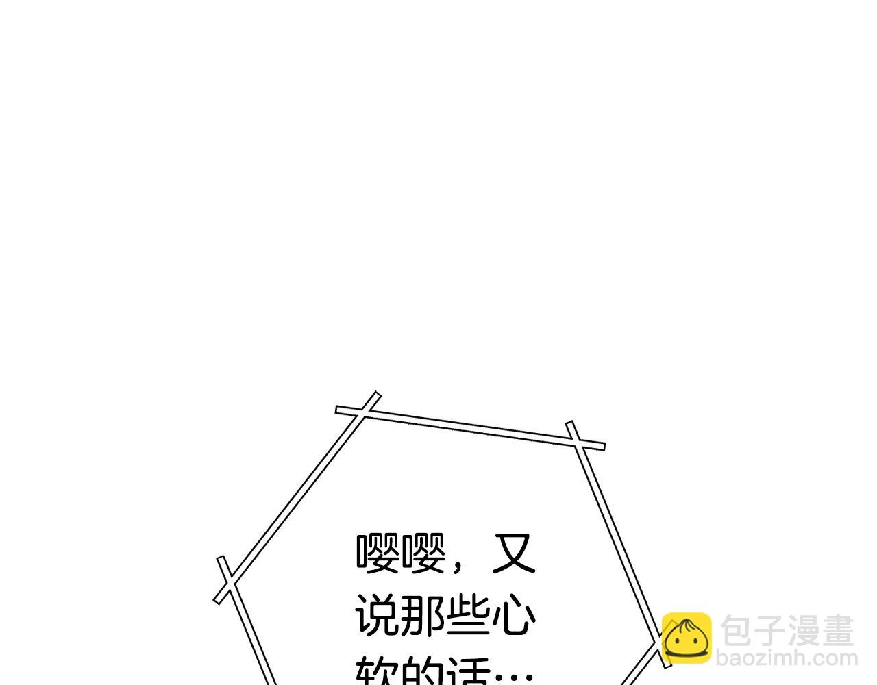 第140话 玩家养成计划176