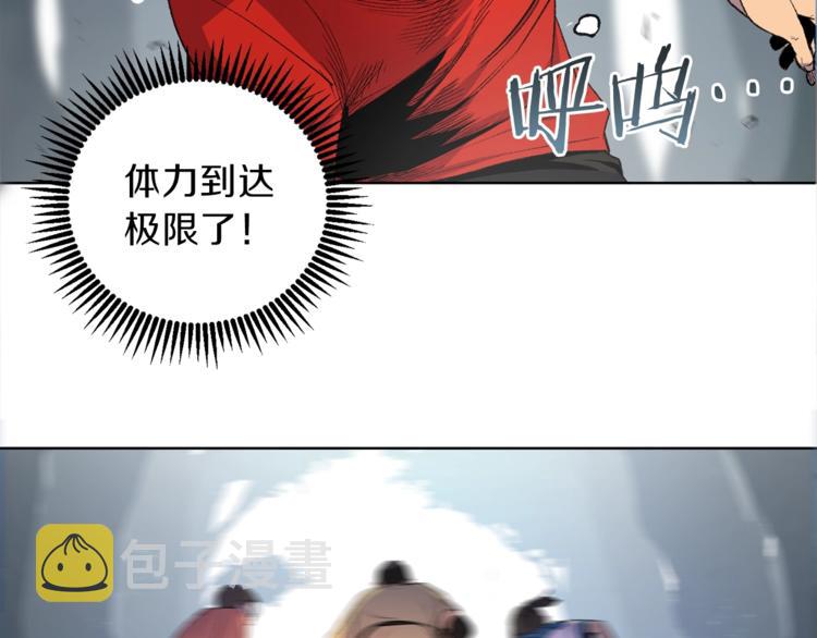 第1话 “派对”的开始！181